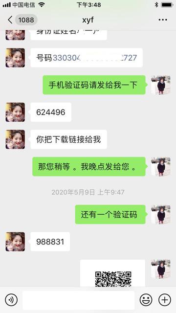 阿里云网站代备案